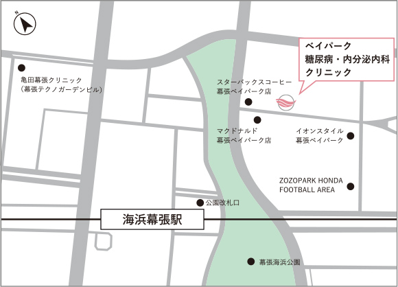 ベイパーク糖尿病・内分泌内科クリニック