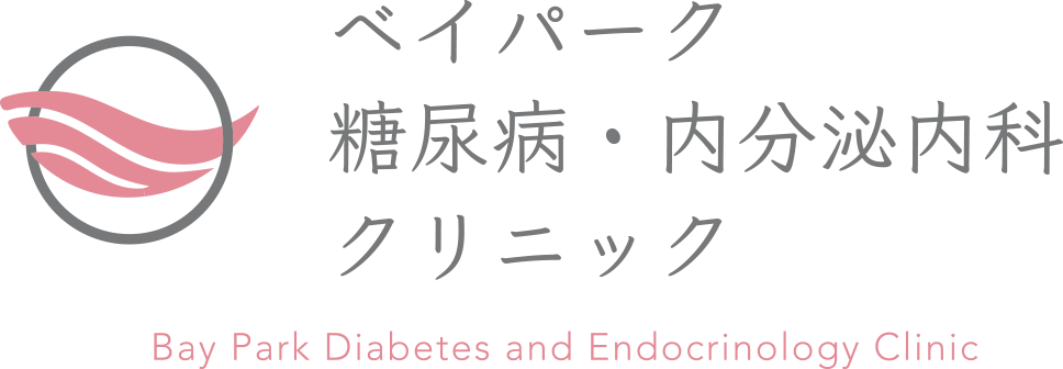 ベイパーク糖尿病・内分泌内科クリニック Bay Park Diabeter and Endocrinology Clinic